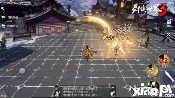 《剑侠世界3》新资料片“藏剑山庄”公开！