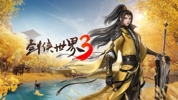 《剑侠世界3》新资料片“藏剑山庄”公开！