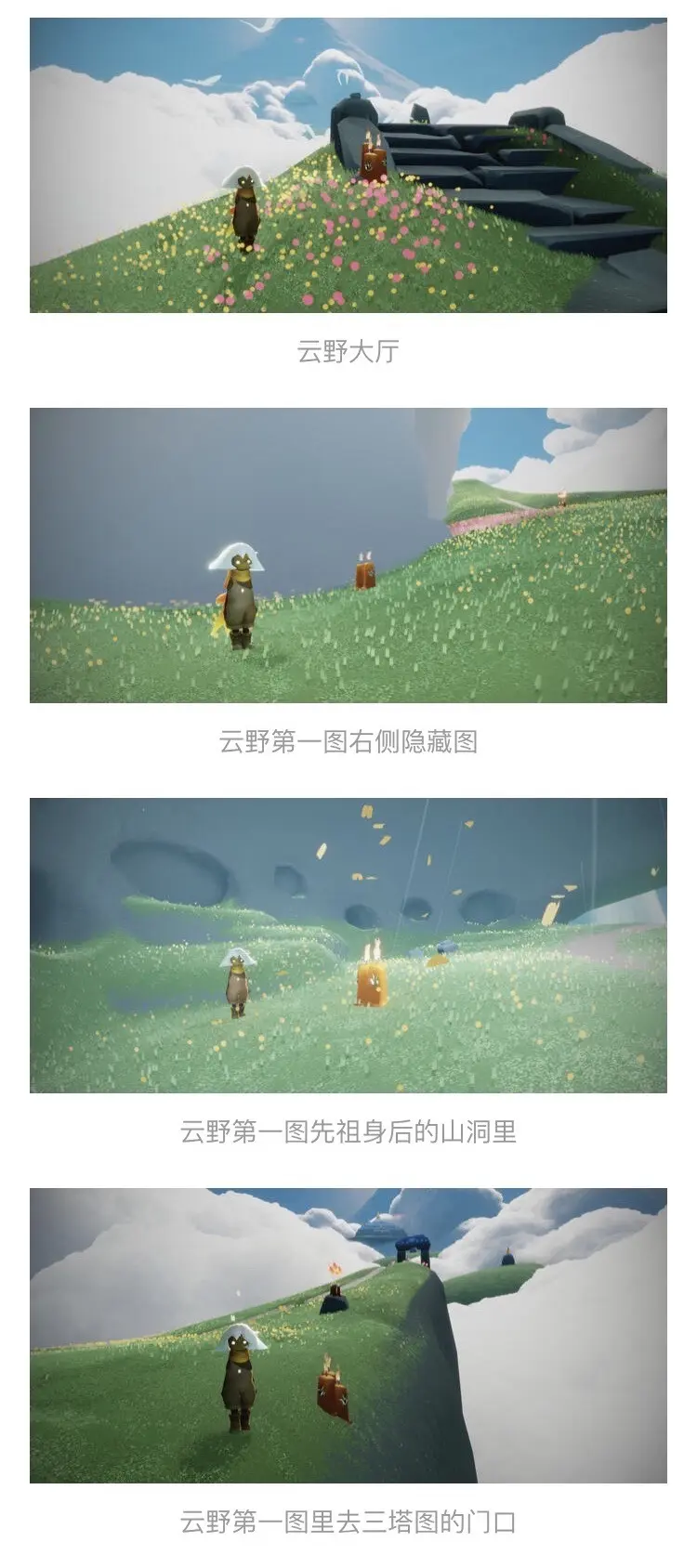 《光遇》国服2月27日每日一条龙任务一览！