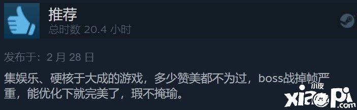 《艾尔登法环》Steam好评占比已达到73%
