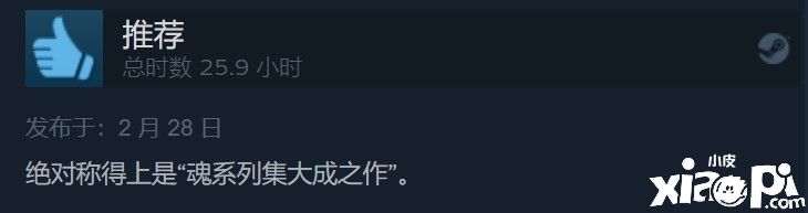 《艾尔登法环》Steam好评占比已达到73%
