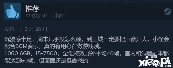 《艾尔登法环》Steam好评占比已达到73%