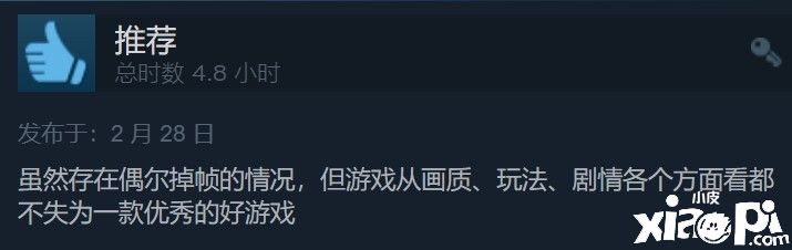 《艾尔登法环》Steam好评占比已达到73%