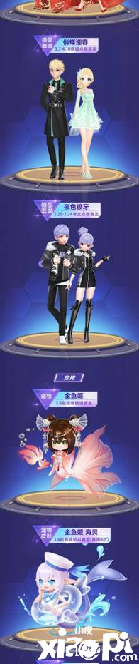 《QQ飞车》S27新赛季内容抢先看！