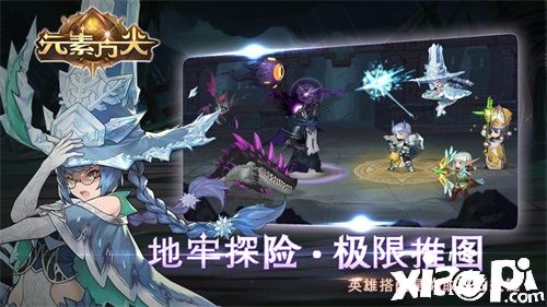 《元素方尖》EFun发行回归初心 Q萌Roguelike冒险“船新”启程