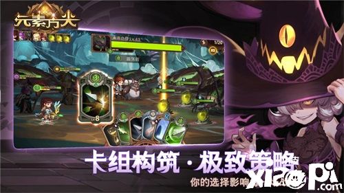 《元素方尖》EFun发行回归初心 Q萌Roguelike冒险“船新”启程