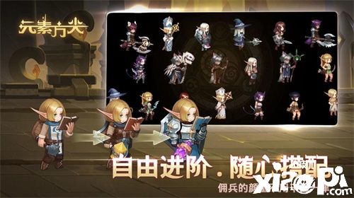 《元素方尖》EFun发行回归初心 Q萌Roguelike冒险“船新”启程