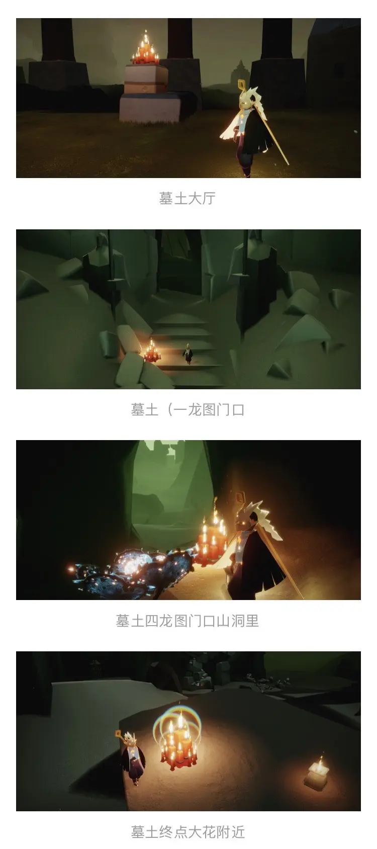 《光遇》国服3月1日每日任务及蜡烛位置分享！
