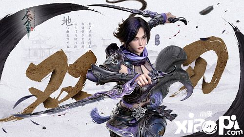 《庆余年手游》战斗视频曝光！打造畅爽战斗体验