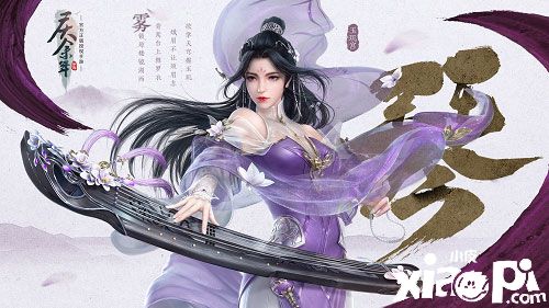 《庆余年手游》战斗视频曝光！打造畅爽战斗体验