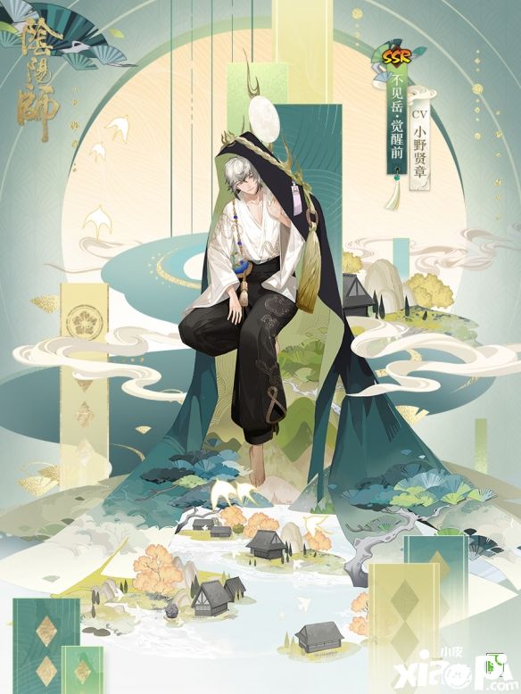 《阴阳师》全新SSR式神不见岳3月9日降临平安京