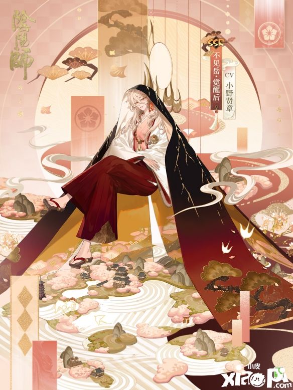 《阴阳师》全新SSR式神不见岳3月9日降临平安京