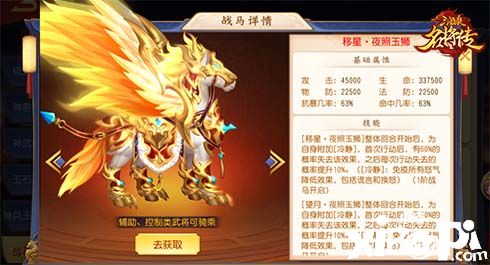 《三国杀名将传》虎痴许褚登场！新的神兵玉石上线