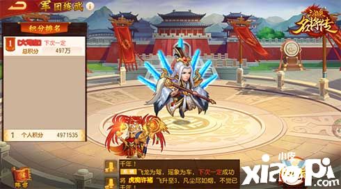 《三国杀名将传》虎痴许褚登场！新的神兵玉石上线