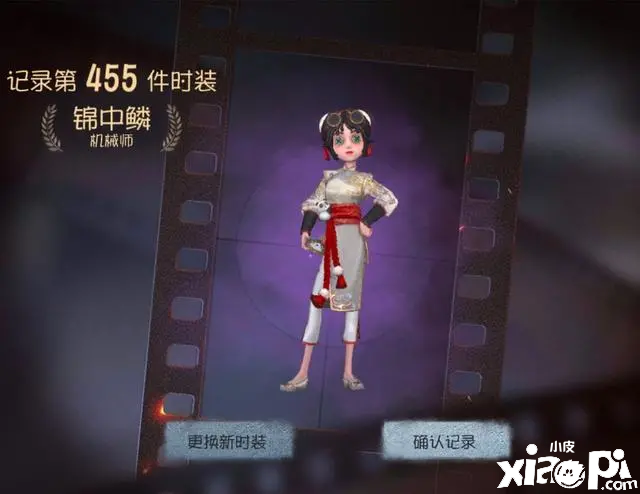 《第五人格》大神晒图机械师、邦邦新皮肤！