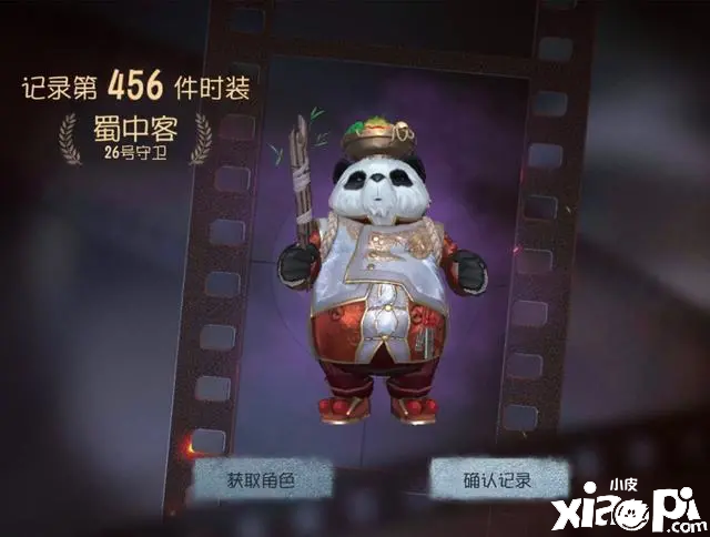 《第五人格》大神晒图机械师、邦邦新皮肤！