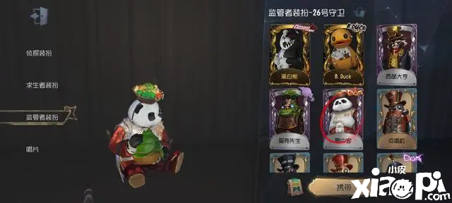 《第五人格》大神晒图机械师、邦邦新皮肤！