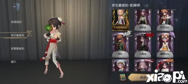 《第五人格》大神晒图机械师、邦邦新皮肤！