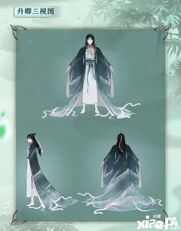 山灵水秀遇游医《神都夜行录》全新SSR妖灵升卿登场