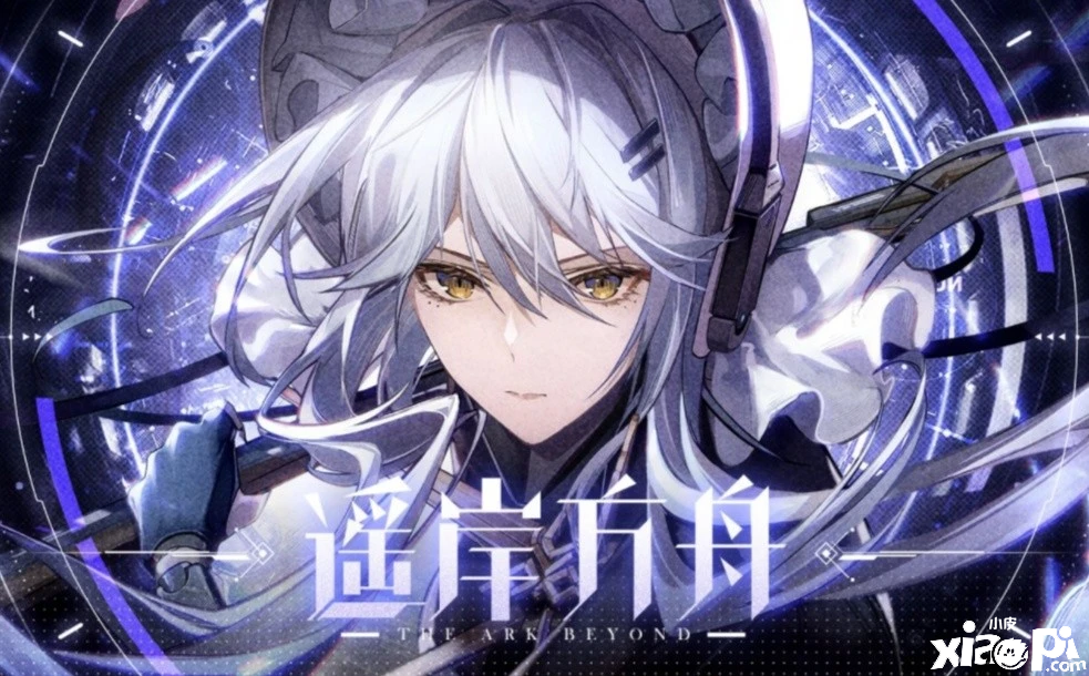 《战双帕弥什》新角色“哈卡玛·隐星”4月正式上线！