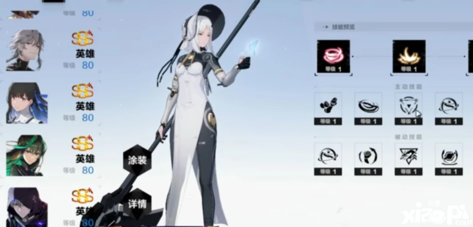 《战双帕弥什》新角色“哈卡玛·隐星”4月正式上线！