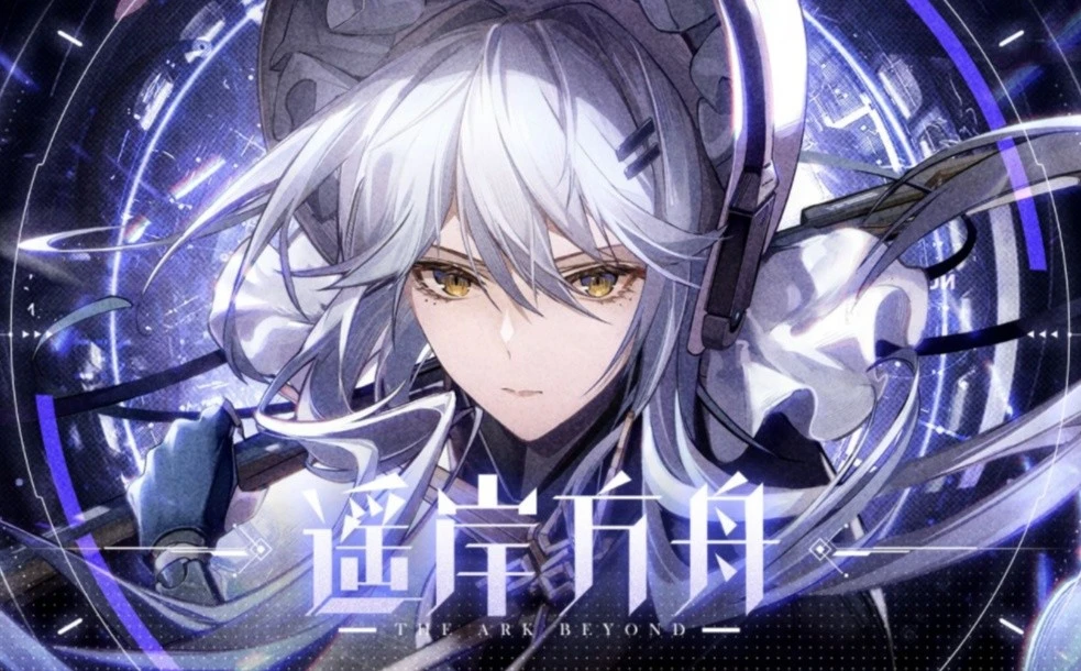 《战双帕弥什》新角色“哈卡玛·隐星”4月正式上线！