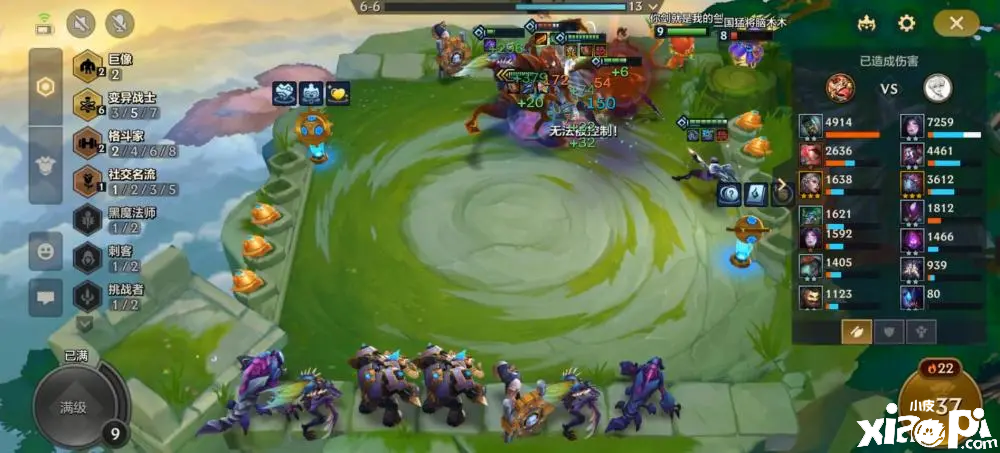 《金铲铲之战》这套阵容专治各种不服！