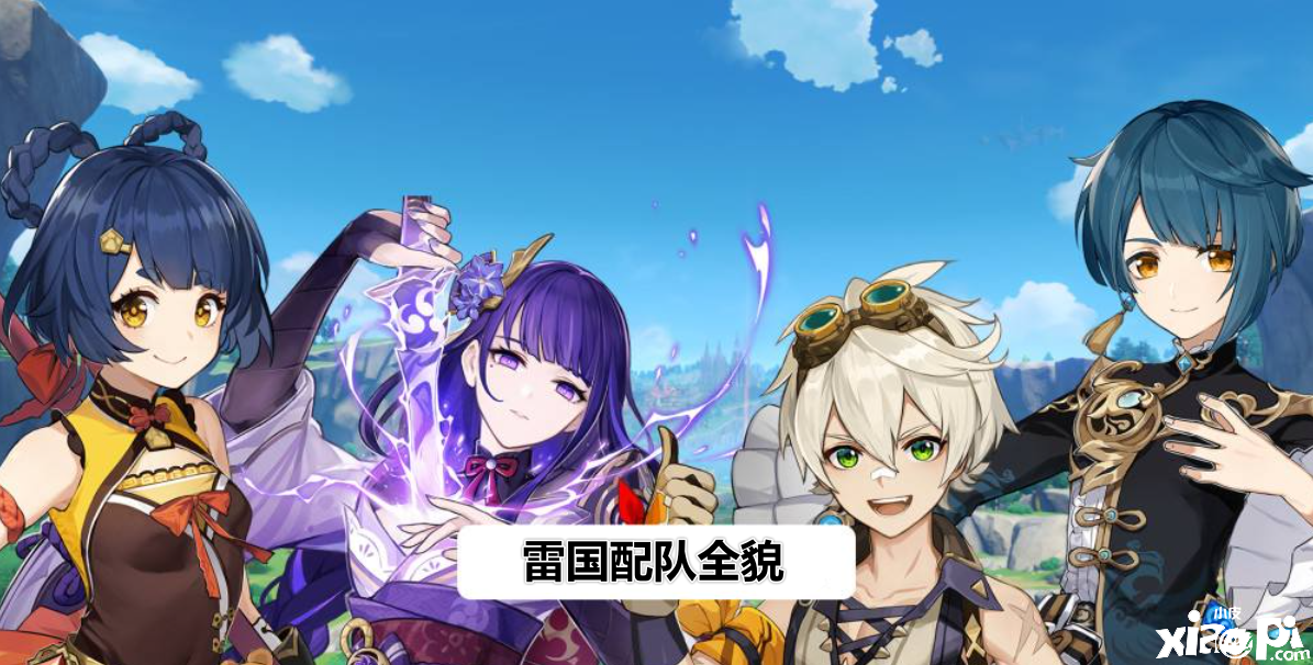 原神：“胡行钟”第4人再变？雷国配队存在两大短板