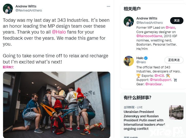 《光环：无限》多人模式首席设计师“Andrew Witts”离职343！