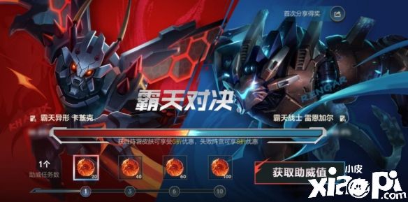《英雄联盟手游》经典宿敌螳螂与狮子狗霸天系列皮肤来袭