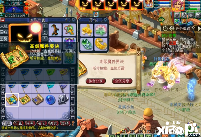 ​梦幻西游：玩家领取生死劫9奖励！体验极致落差感