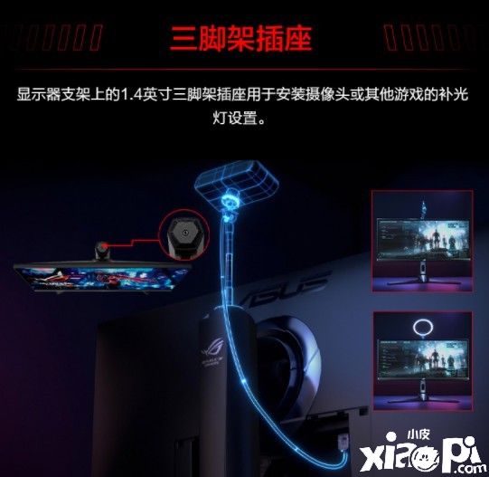 华硕ROG新品电竞显示器29.5寸2K屏，220Hz高刷！