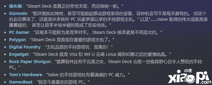 Steam Deck新下单邮件正式发送，预订及供应情况公布