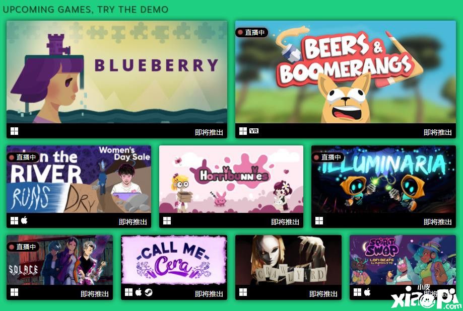 Steam3月8日妇女节特卖活动开启，活动截止到3月11日！