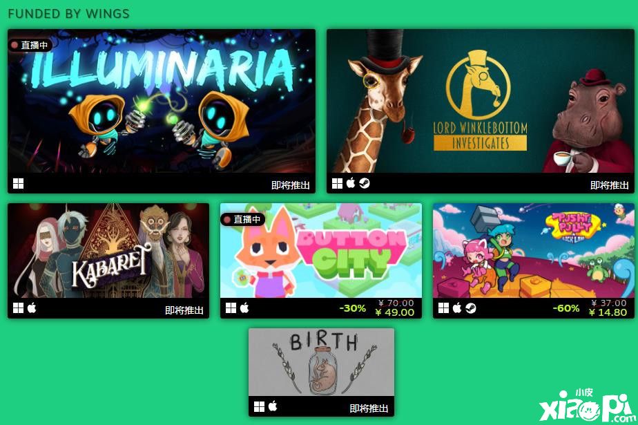 Steam3月8日妇女节特卖活动开启，活动截止到3月11日！