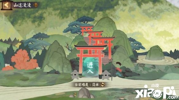 《阴阳师》全新版本活动“观山不见”正式开启！