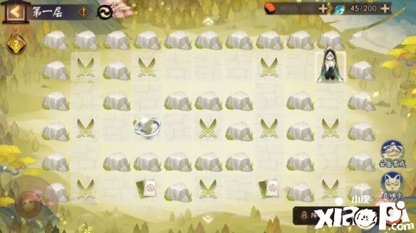 《阴阳师》全新版本活动“观山不见”正式开启！