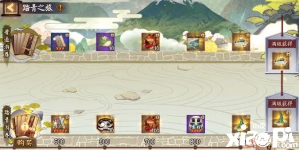 《阴阳师》全新版本活动“观山不见”正式开启！