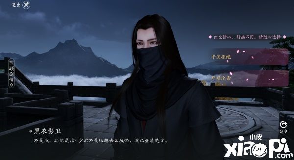 《天涯明月刀》手游全新主线剧情【誓言】即将来袭