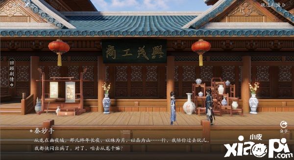 《天涯明月刀》手游全新主线剧情【誓言】即将来袭