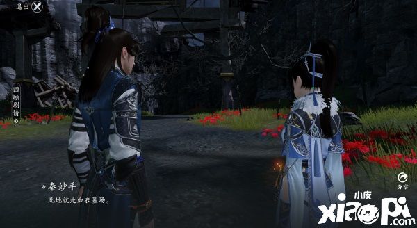 《天涯明月刀》手游全新主线剧情【誓言】即将来袭