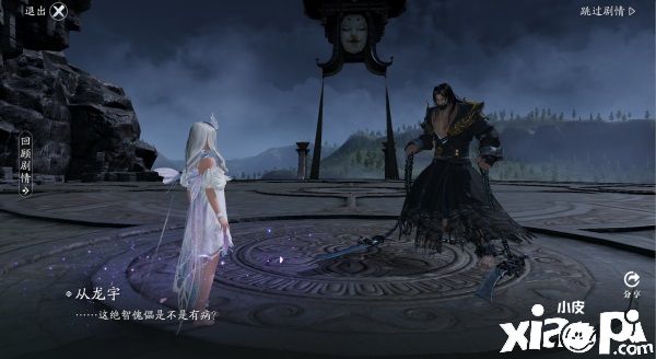 《天涯明月刀》手游全新主线剧情【誓言】即将来袭