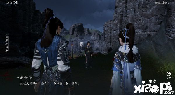 《天涯明月刀》手游全新主线剧情【誓言】即将来袭