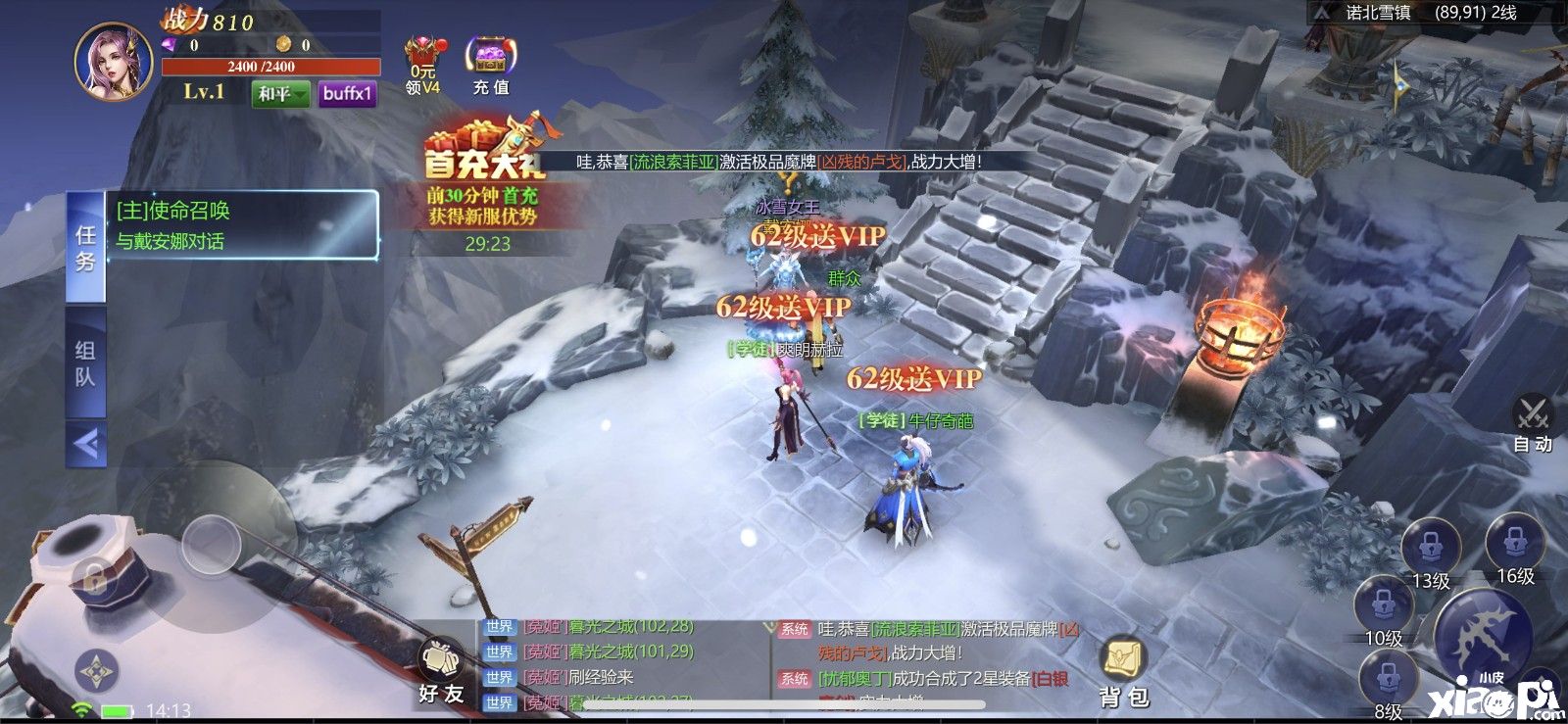 吃相真难看！《艾尔登法环》商店国区惊现山寨版