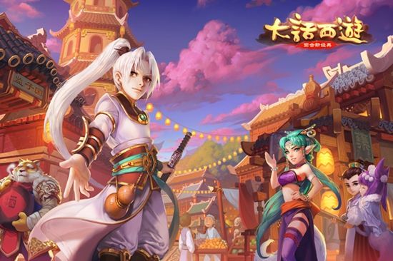 《大话西游》手游首届选美大会正式开赛！