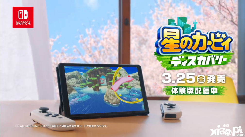 《星之卡比：探索发现》TVCM3公开，3月25日发售！