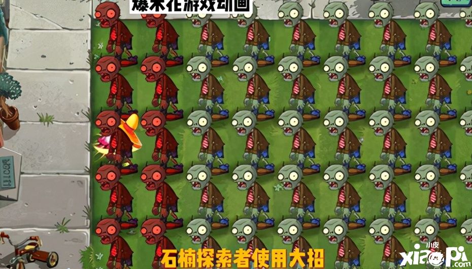 植物大战僵尸2：游戏中的各种冷知识，你知道几个