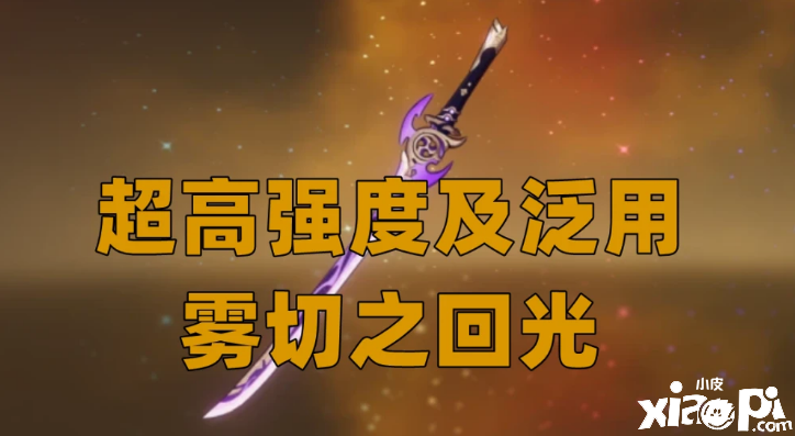 原神：在轻松满星深渊之后，你还会选择抽命座吗