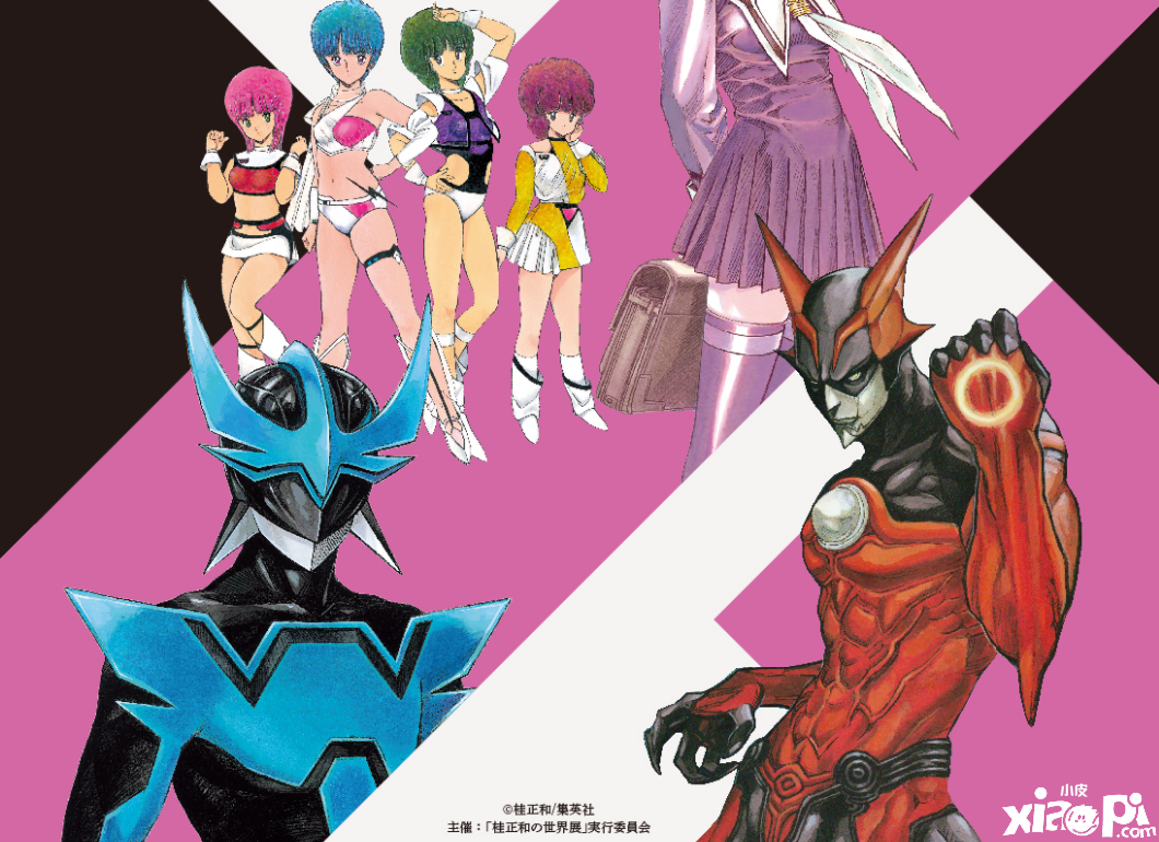 桂正和从业40周年纪念展4月27日举行