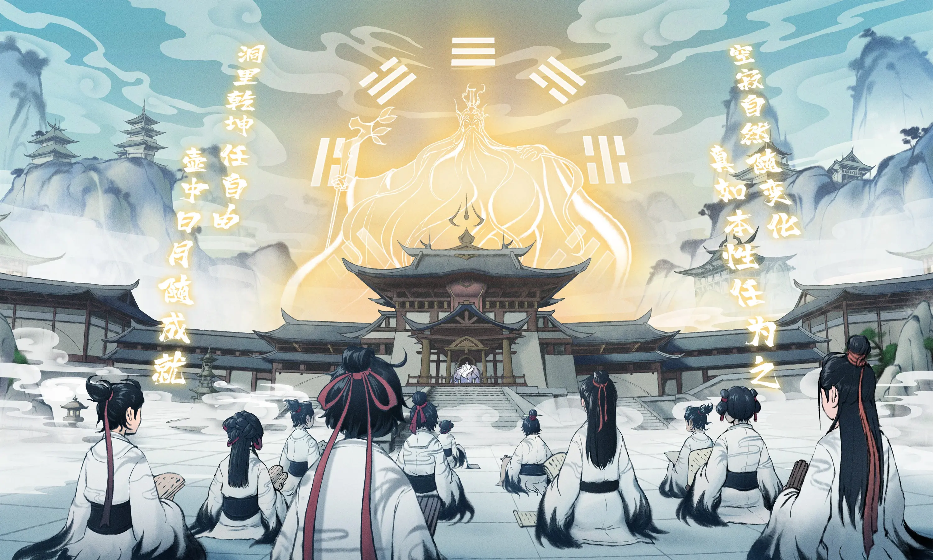 《一念逍遥》新版本仙界玩法上线时间曝光！